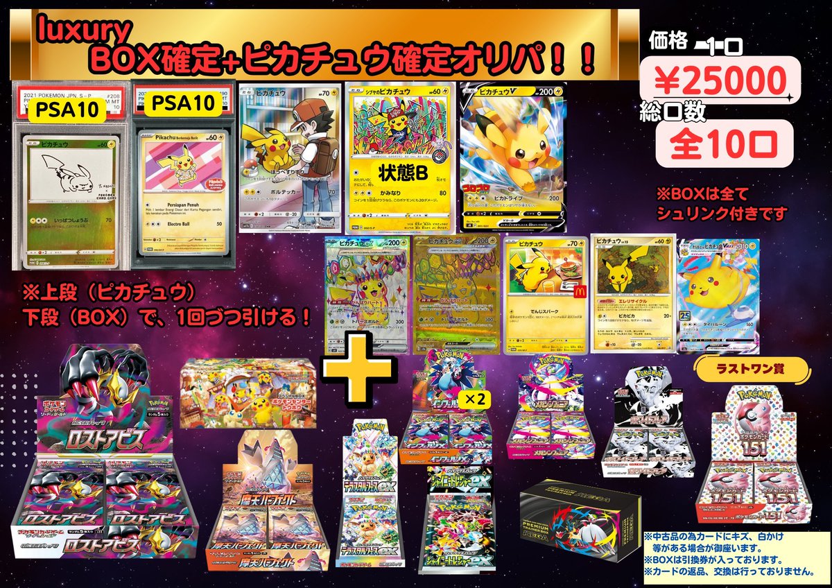 パラゴン ハピカ トレカ せんがわトレカDAICHU（ポケモンカードジム） on X