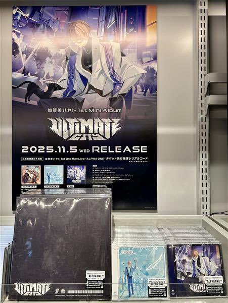 📣 #加賀美ハヤト _1st アルバム『ULTIMATE CITY』 通常版/初回限定盤A