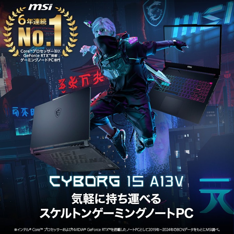 MSI JAPAN🌟🐏 on X