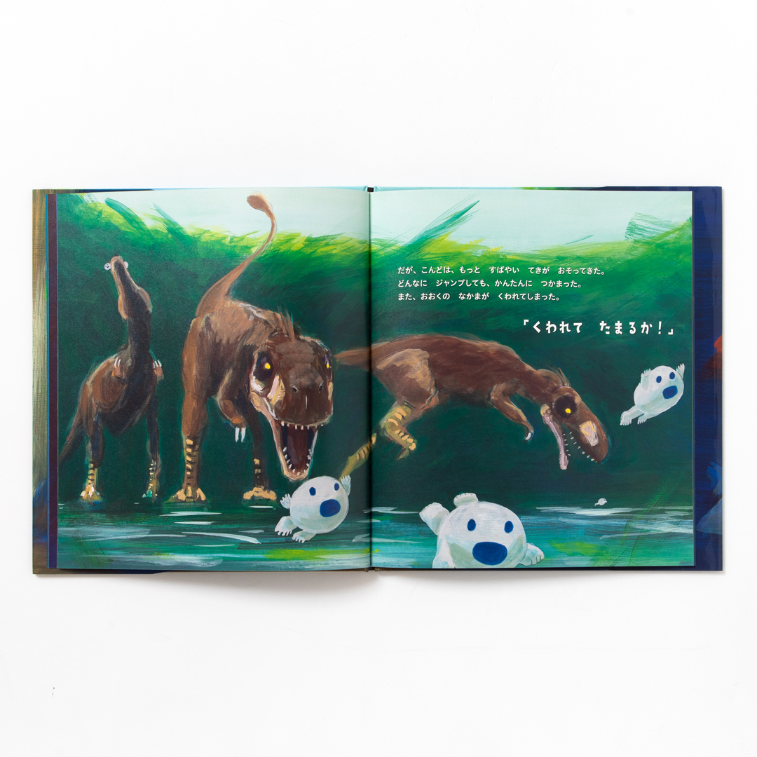 PIE_Children's tweet photo. ＼きょうは進化の日／
チャールズ・ダーウィンの著書『種の起源』が初版として出版された日です📚

『おっと あぶない！』作・絵：サトウマサノリ

カエルたちに語り継がれる、もうひとつの進化の物語。語り口も面白いので、読み聞かせにもぴったりです🐸 https://t.co/73pwELLnFp
