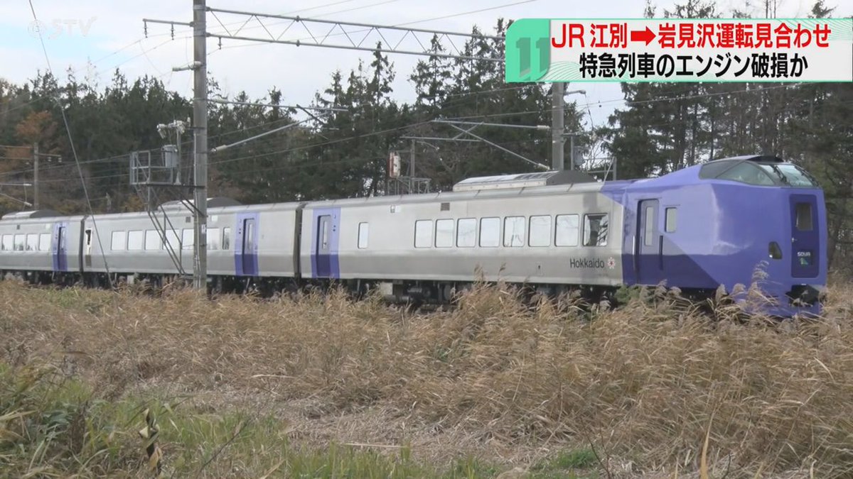 太郎 (@taro0916tetsudo) / Posts / X