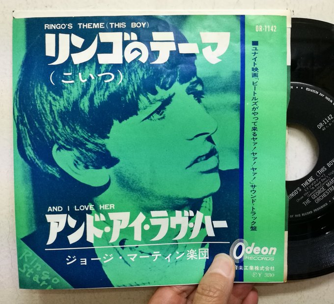 My EP【ジョージ・マーティン楽団：リンゴのテーマ（こいつ）】アンド