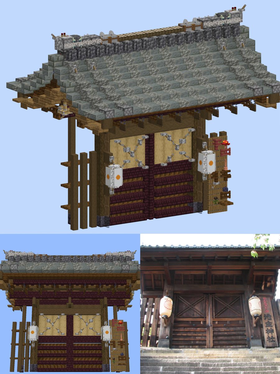 正門 The main gate

#Minecraft #マイクラ 
#minecraft建築コミュ