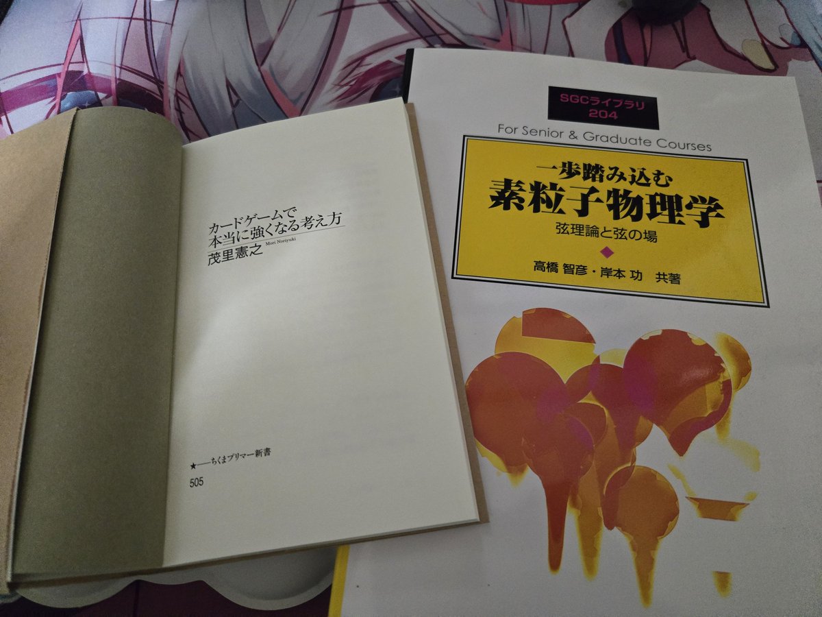 茉莉ちゃん@BF6 on X