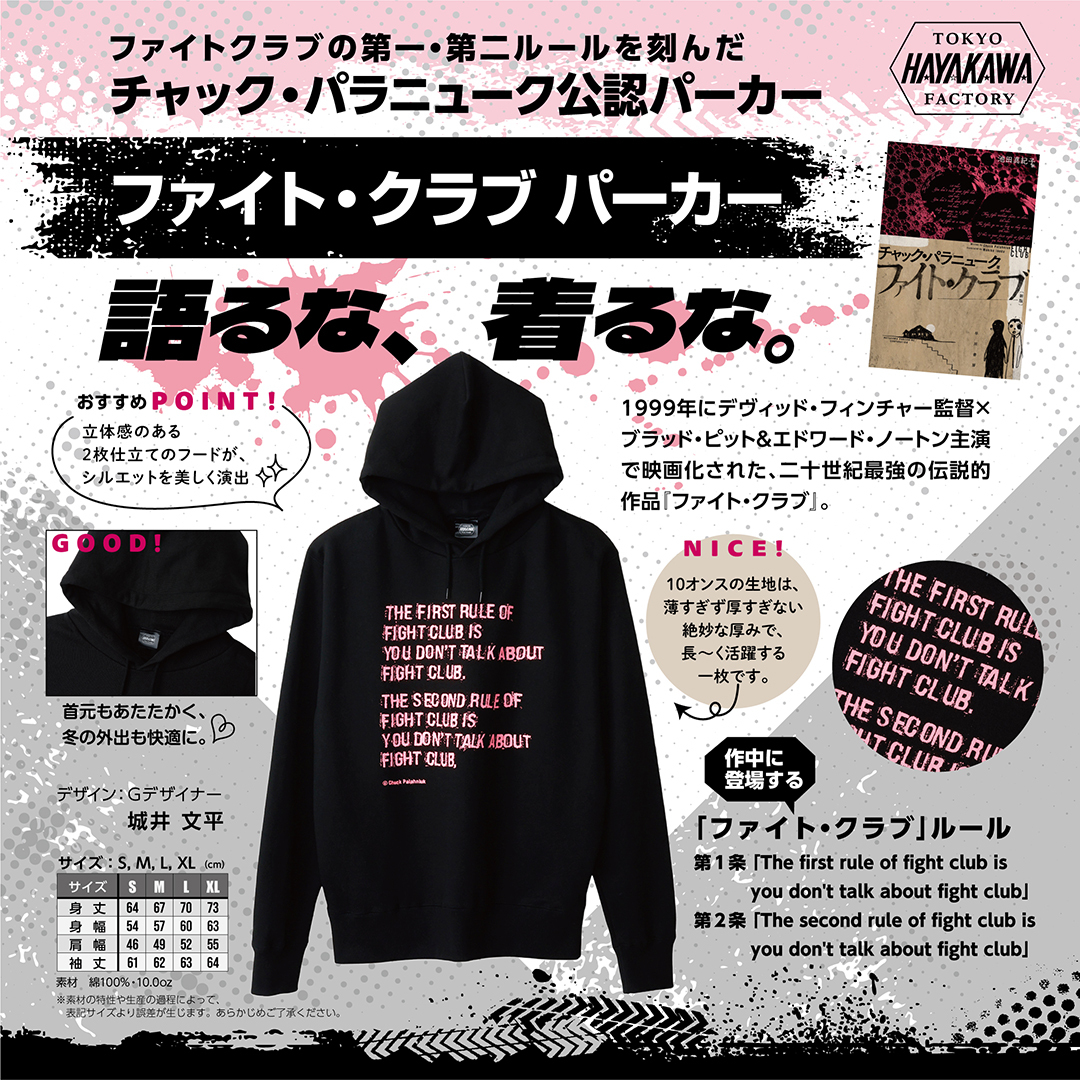 BE:FIRST THE FIRST FINALのパーカー 2025年最新】the first final パーカーの人気アイテム - メルカリ