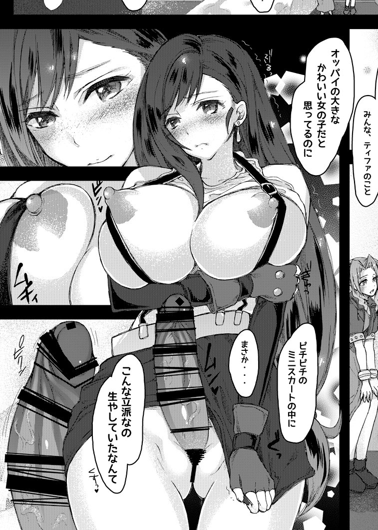 ふたなり娘(20歳)の隠れた剛直がヤバすぎた😲‼️
https://t.co/O8Hvu5evCY
https://t.co/mmHG5M1dK4 