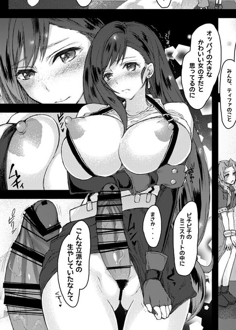 ふたなり娘(20歳)の隠れた剛直がヤバすぎた😲‼️
https://t.co/O8Hvu5evCY
https://t.co/mmHG5M1dK4 