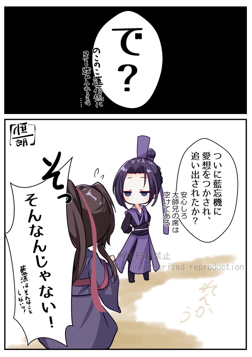 阿朗 (@ko1ro_ringono87) / Posts / X