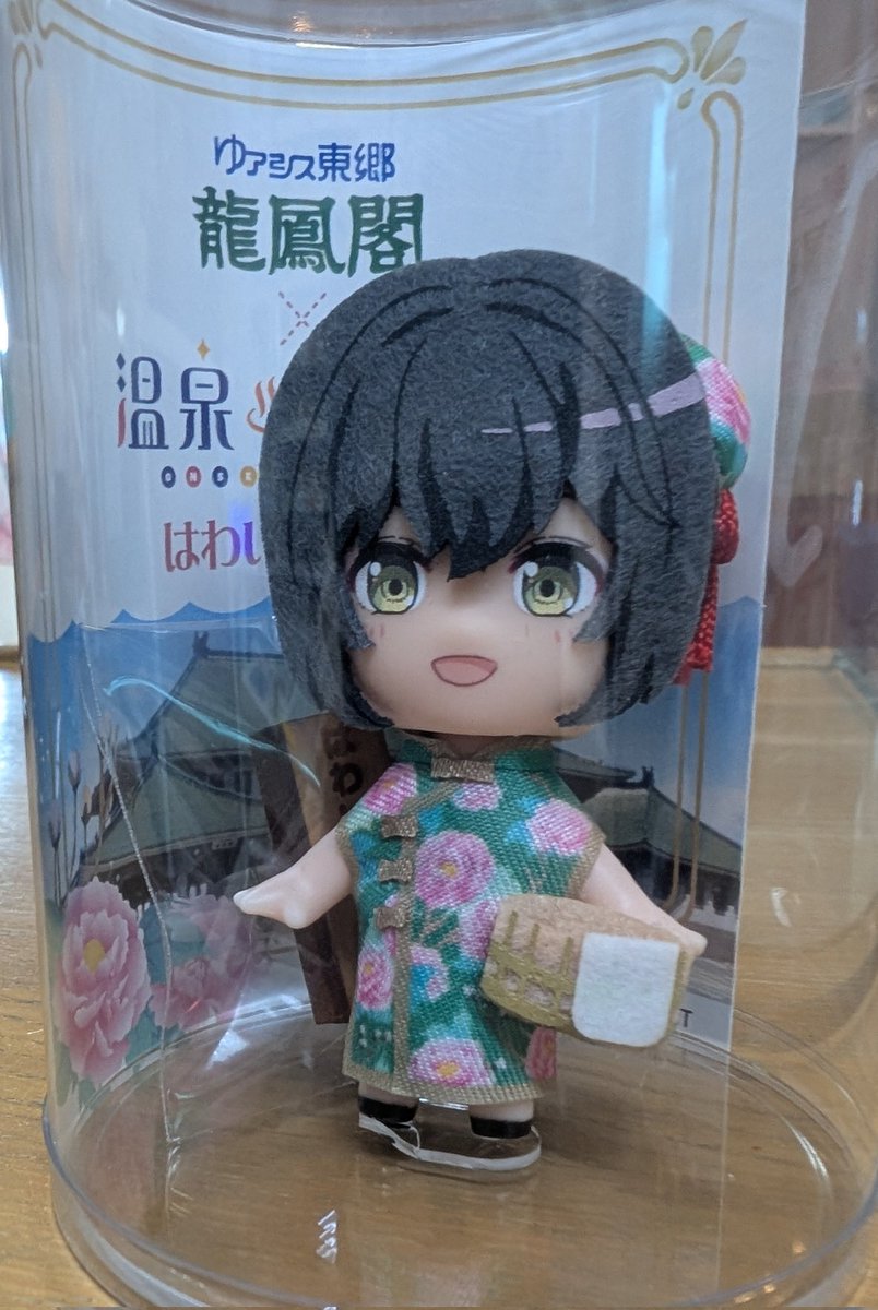 はわい東郷浮乃 龍鳳閣＆ゆ〜たうん】 on X