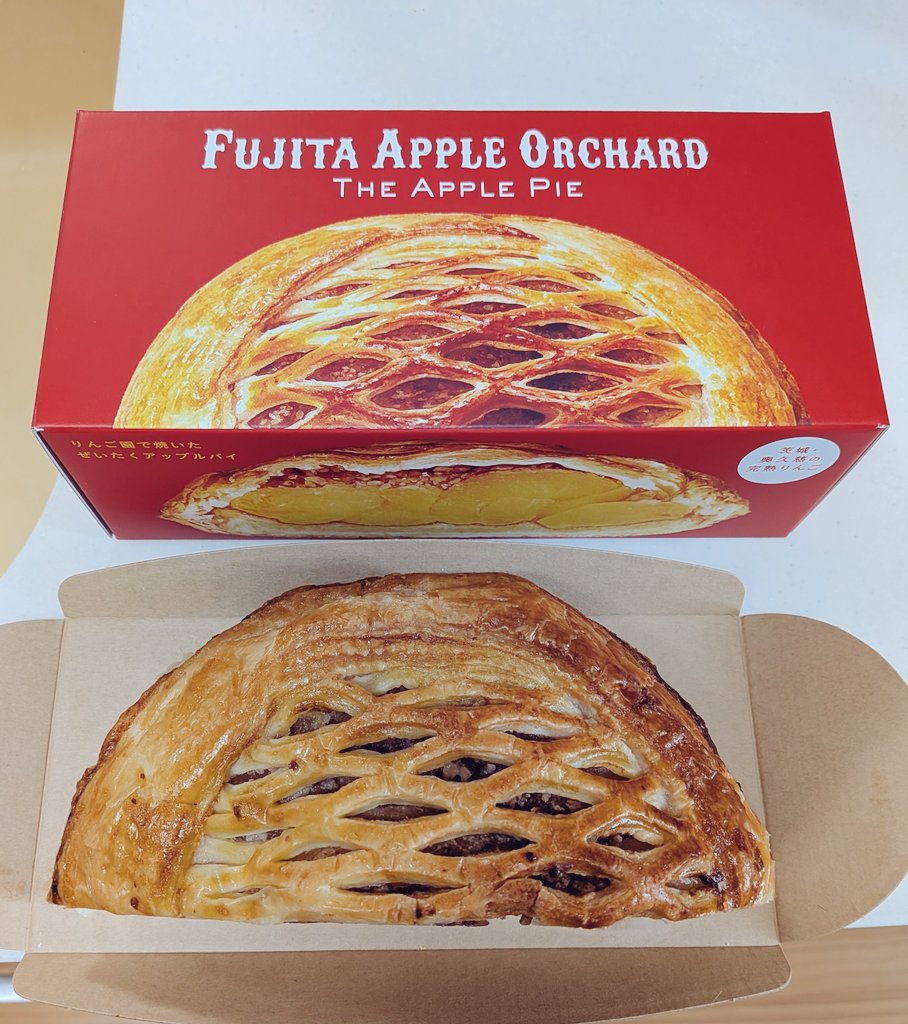bechitabechi's tweet photo. 今日のおやつ。
大子のお土産づくし🍎☕
アップルパイはフォトサイクリング中に購入し、リュックサックに入れて走っていました(笑)
#藤田観光りんご園 のアップルパイ
#hajimari のコーヒー https://t.co/wrHQD4LBxr