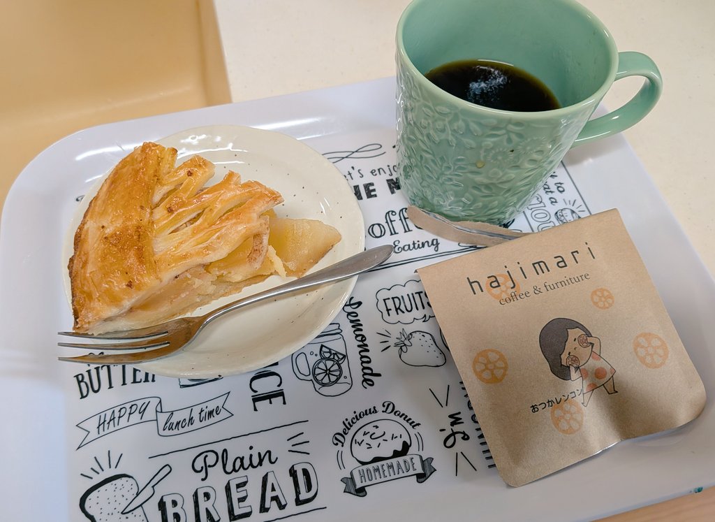 bechitabechi's tweet photo. 今日のおやつ。
大子のお土産づくし🍎☕
アップルパイはフォトサイクリング中に購入し、リュックサックに入れて走っていました(笑)
#藤田観光りんご園 のアップルパイ
#hajimari のコーヒー https://t.co/wrHQD4LBxr
