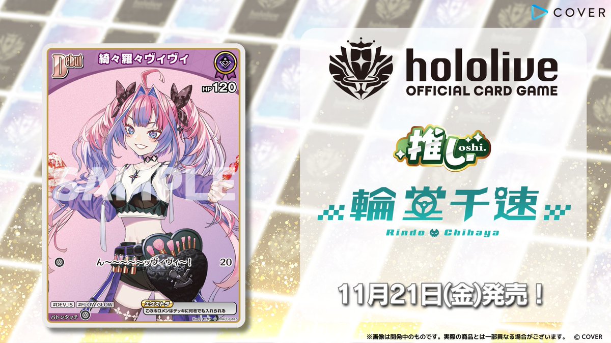 すぅぃーと(旧 ゆっきー) (@syaru1004) / Posts / X