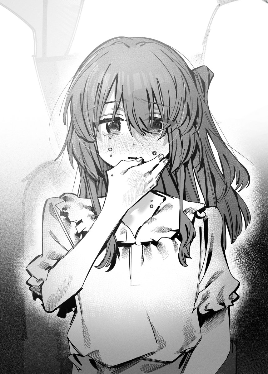 さよならぼっち。 