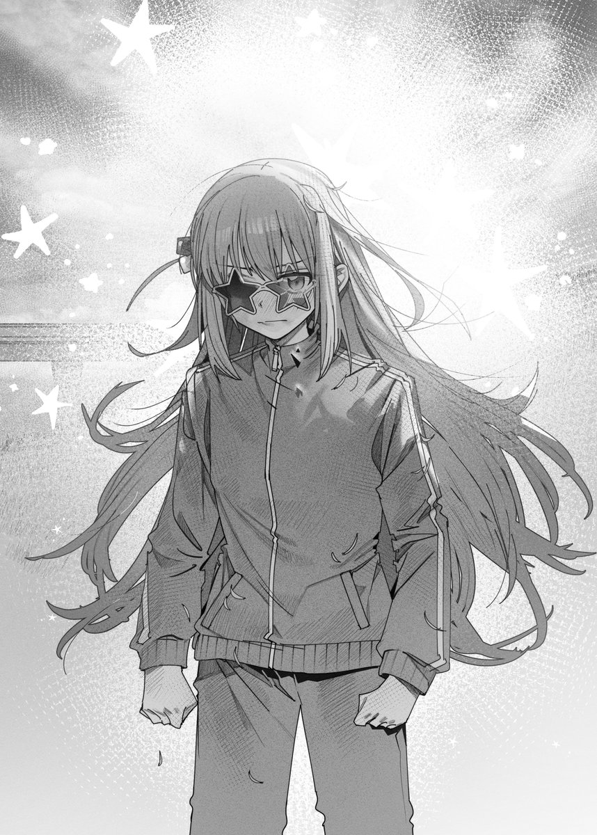 さよならぼっち。 