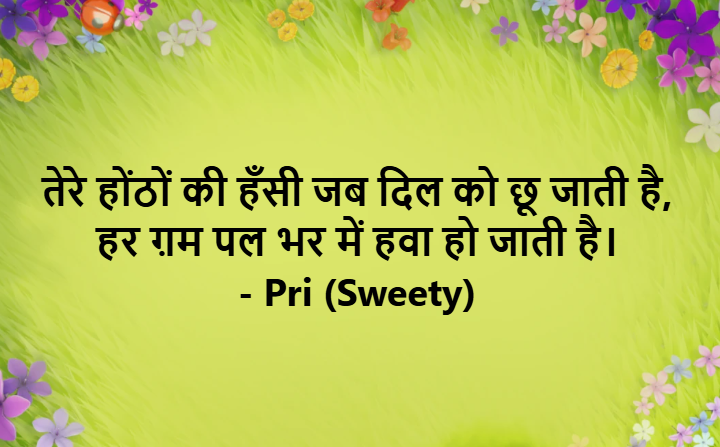 Priyanka (@sweety__pri) on Twitter photo 