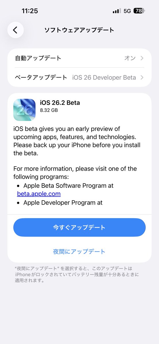haru1512Y's tweet image. 冒険します笑笑
#iOS26beta