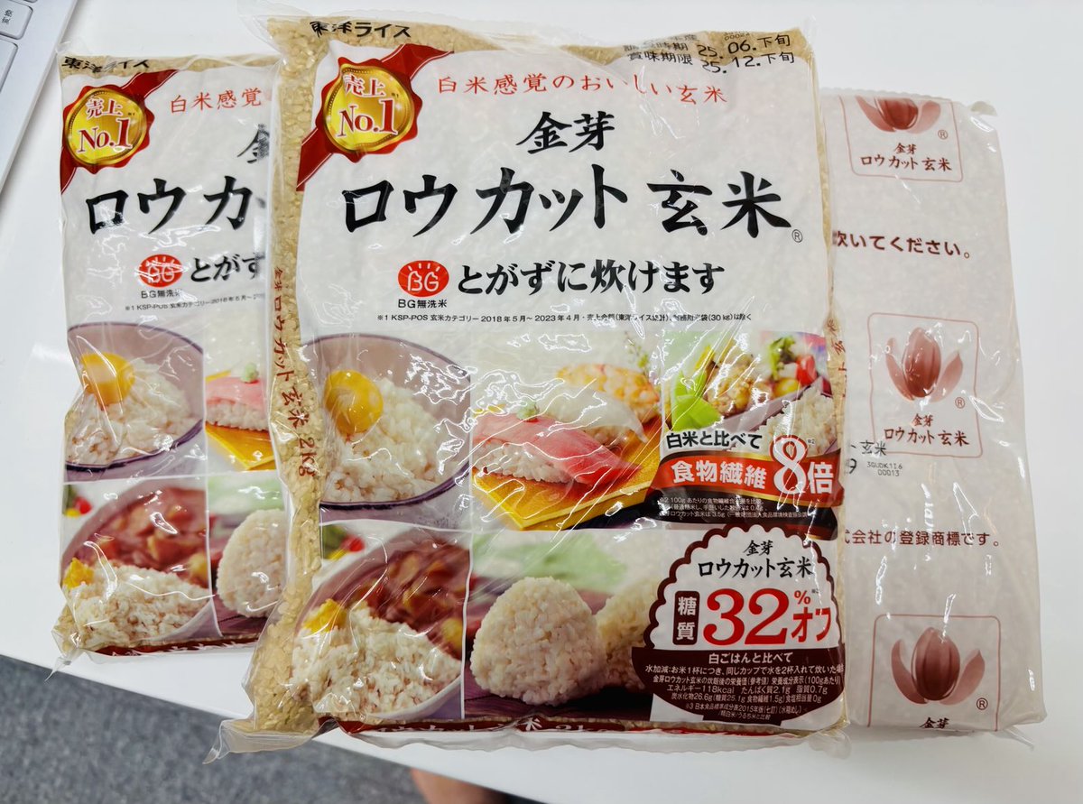 もちむぎ はくばく 国産もち麦 300g: 米・餅 | 東急ストアネットスーパー