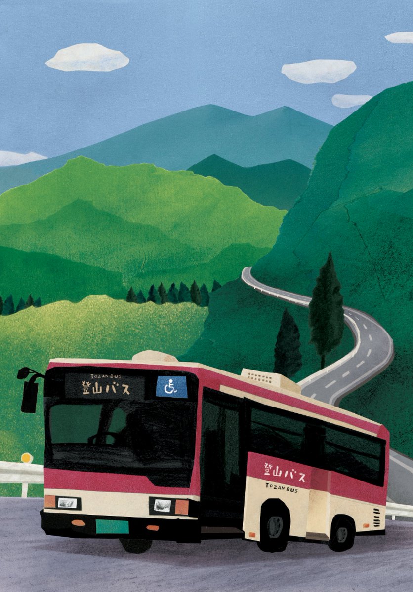 でかバスMAGAZINE 原田俊二 on X