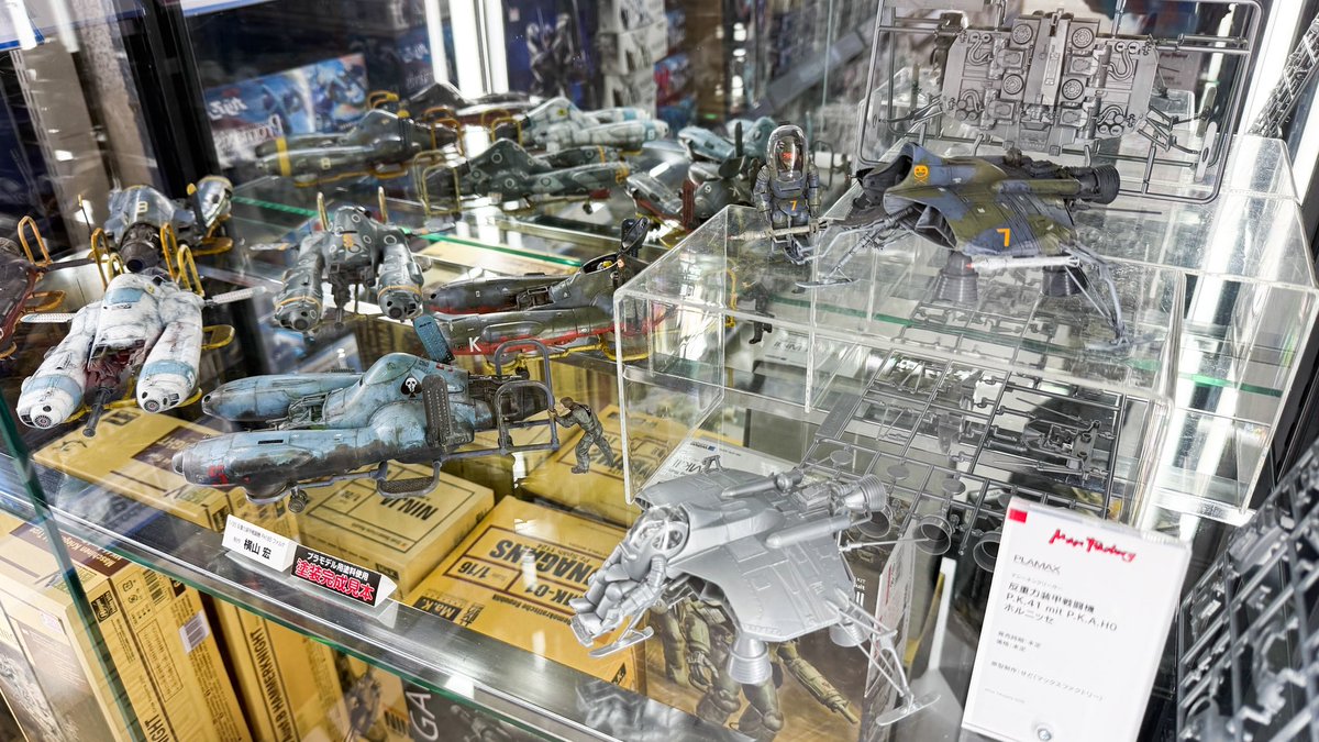 あきまんPLAMAX「GODZ ORDER」神翼騎士団 on X