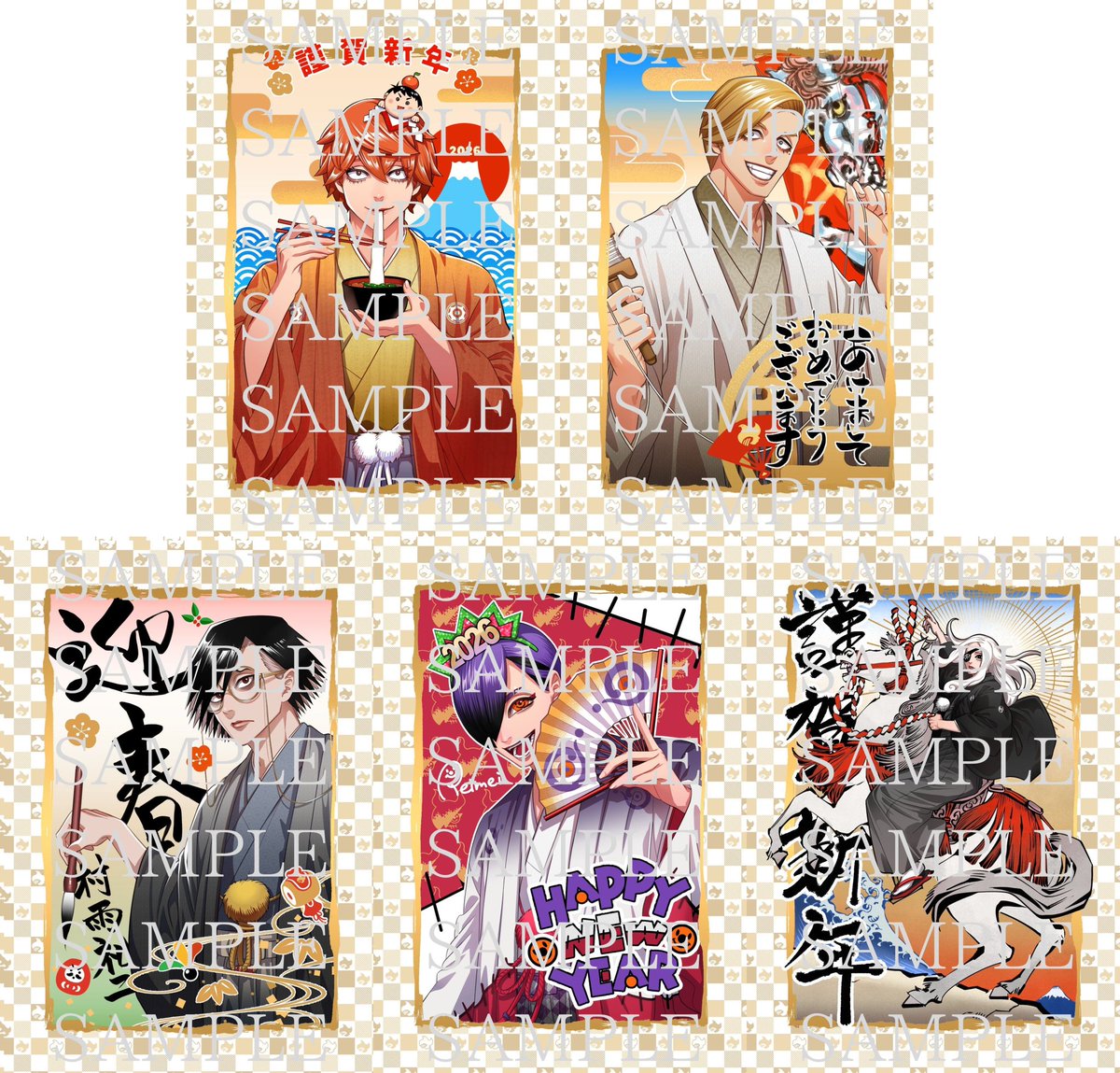 ジャンケットバンク　年賀状　村雨 ジャンケットバンクの年賀状。 コミックスと小説は買うのでここから2枚