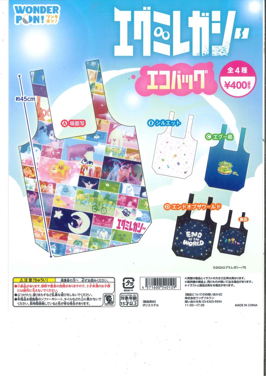 C-plaゆめタウン呉店【公式】 on X C-plaゆめタウン呉店【公式】 on X