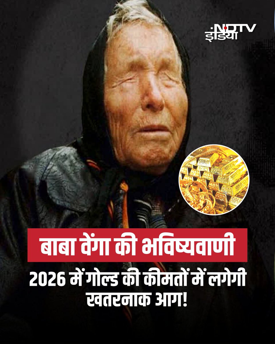 #gold