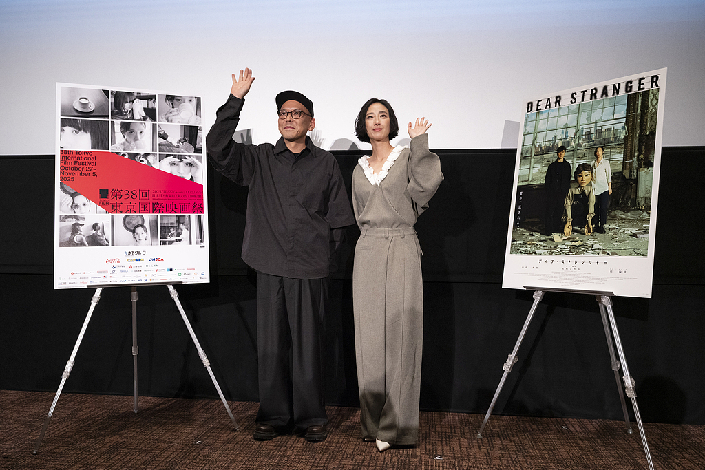 第38回 #東京国際映画祭 
Nippon Cinema NowNippon Cinema Now 特別上映
『Dear Stranger／＃ディア・ストレンジャー』舞台挨拶の様子！
＃真利子哲也 監督＆ ＃グイ・ルンメイ 登壇。