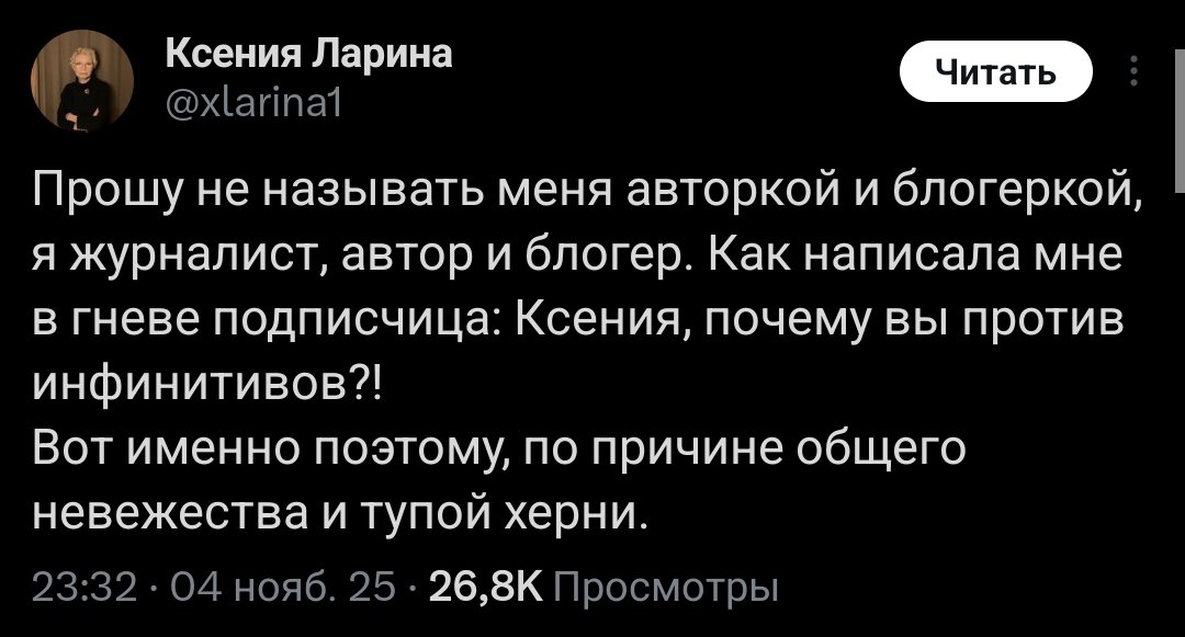 Летописецъ сей рвётся из-за того что не знает о существовании кривой автозамены, а сама грамоте не обучена — не знает как выделять цитаты в тексте.