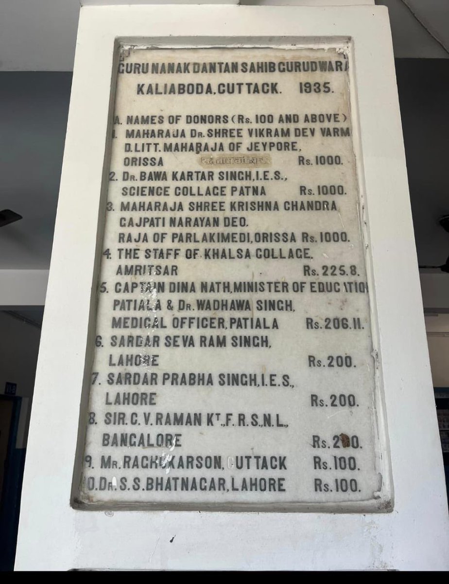 JeyporeKingdom's tweet photo. Gurudwara Datan Sahib is one of the most renowned, sacred place of Sikhs throughout the country. It commemorates the visit of Guru Nanak Dev and is located on the banks of Mahanadi in Cuttack, Odisha.

H H Maharaja Vikram Dev IV was a patron of this holy site

Happy #GuruParab 🪯 https://t.co/TXmxbKN5O1