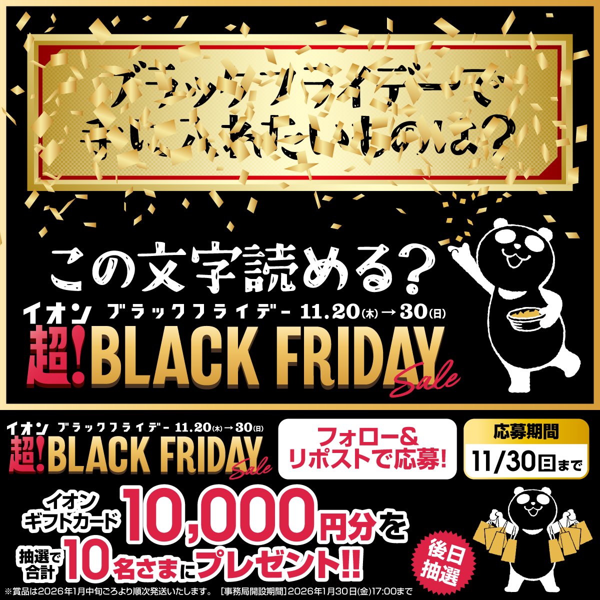 sakura (@sakura731000) / Posts / X