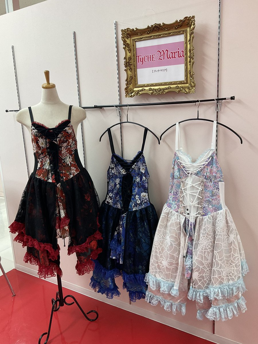 ティケシュシュ通販