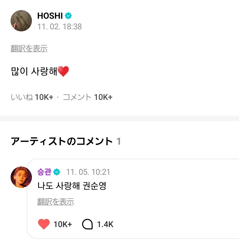 なつき( 나츠키)💎🍊🐶👼🏻‎ (@sirokurogane) / Posts / X