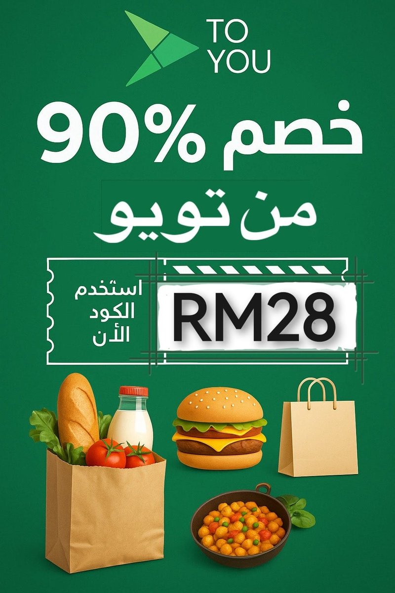 AL2kLd's tweet image. @@@@كود▬خصم◐هنقر ستيشن◐
          
جاهز ثواني  

【 مرسول  】
#GrandeFratello 
#jhope_in_paris