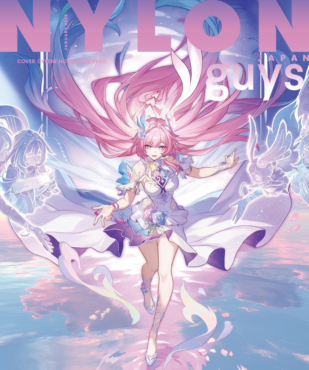 NYLON JAPAN 2026年1月号 HOUKAI: STAR RAIL EDITION」がアニメイト