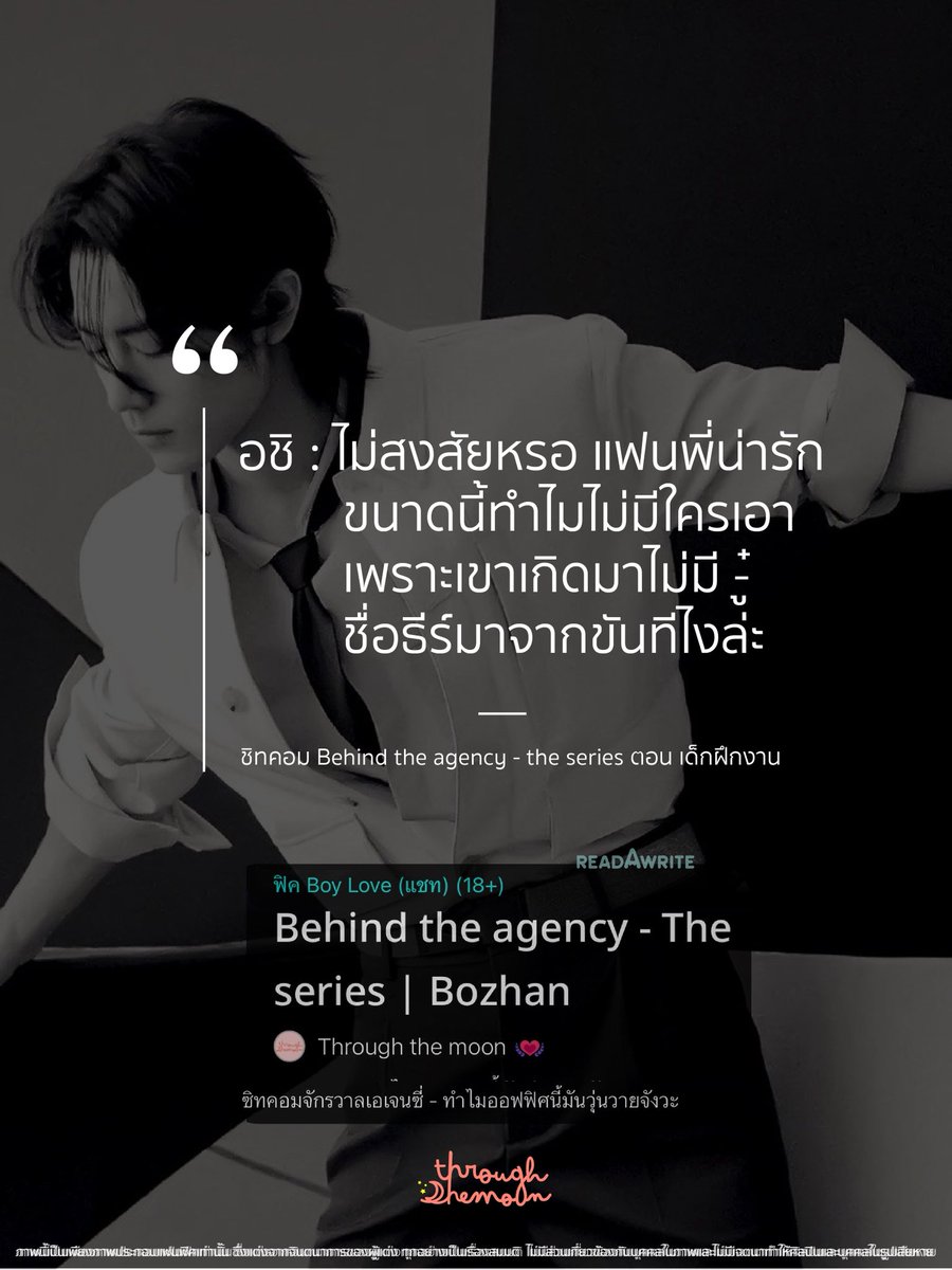 throughthemo_on's tweet photo. (2/3)

#ป๋อจ้านซิทคอม 
ลิ้ง: https://t.co/Uglzlf3yLM https://t.co/AbzATnwN5s
