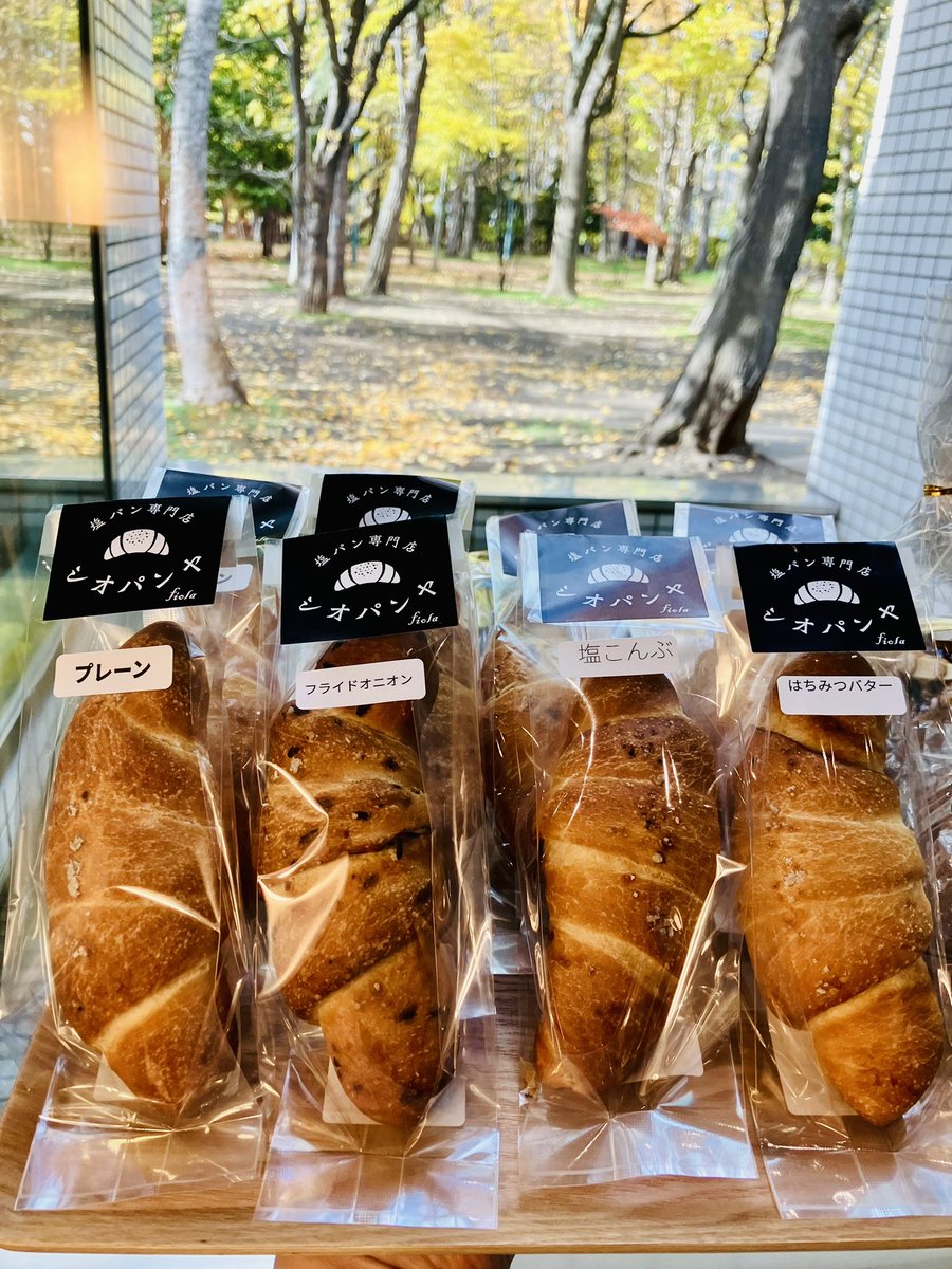 CAFE_kinezumi's tweet photo. 水曜は
#fiola さんのパンの日🥐✨

🌸塩パン　4種
　　プレーン
　　塩こんぶ
        フライドオニオン
　　はちみつバター
　　
🌸蒸しパン　3種
　　プレーン
　　チョコチップ
　　いちご

そして、大人に人気の
☕️コーヒーロール　

イートインでも
テイクアウトでも
どうぞ召し上がれ〜☕️🐿️ https://t.co/a5VbXcAg4w