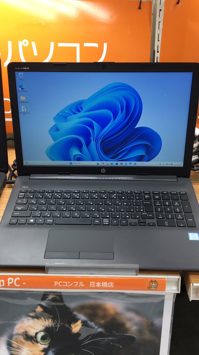 PCcomfull_BASHI's tweet image. こんふるわ🦊
気づいたらもう11月🫢

11時から開店です！

お得情報🥷
ドライブ付きなのにスリムノートパソコン！解像度FHD🤩
i5 8265u/8gb/256gb(SSD)
¥34,800
 #中古パソコン #パソコン #日本橋