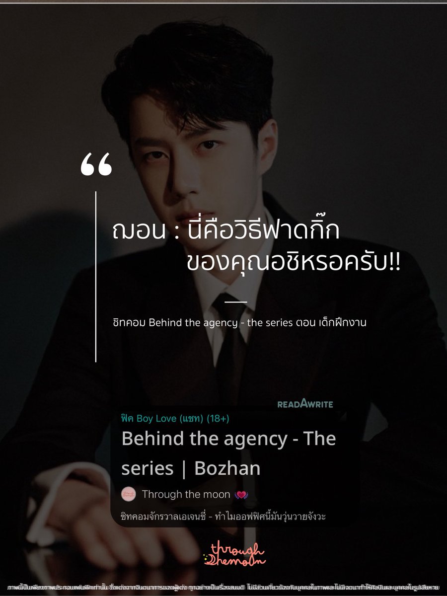 throughthemo_on's tweet photo. (3/3)

#ป๋อจ้านซิทคอม 
ลิ้ง: https://t.co/Uglzlf3yLM https://t.co/wRPC2NeTov