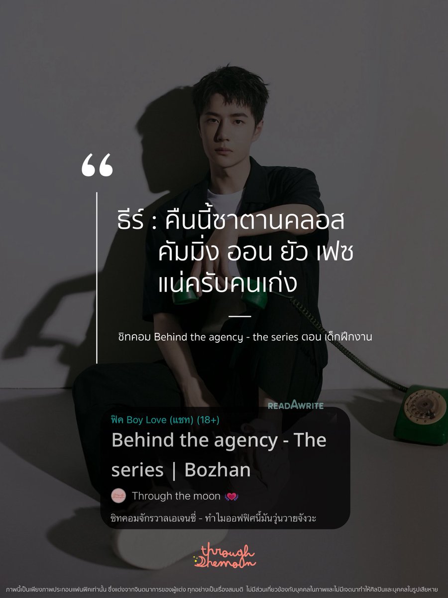 throughthemo_on's tweet photo. (3/3)

#ป๋อจ้านซิทคอม 
ลิ้ง: https://t.co/Uglzlf3yLM https://t.co/wRPC2NeTov