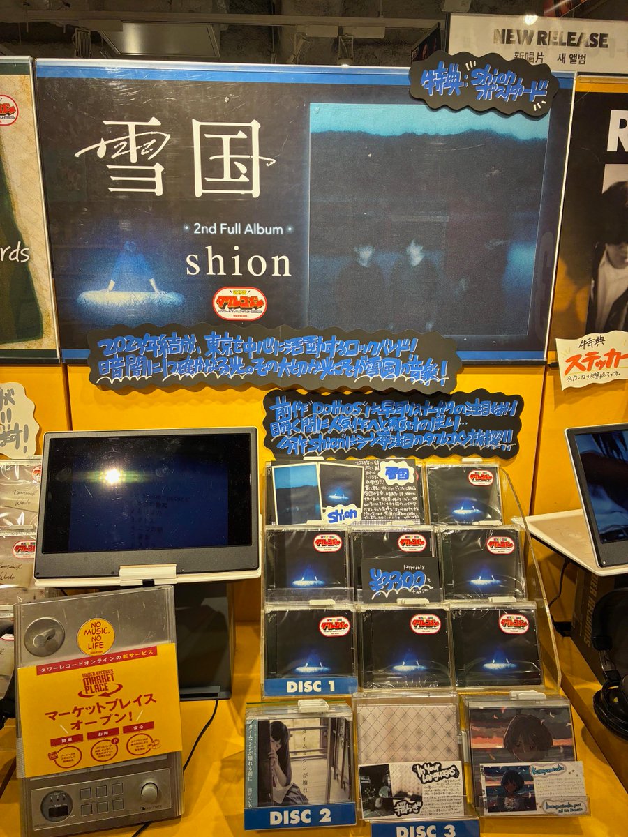 HIYADAM5561サイン入りCD HIYADAM5561サイン入りCD HIYADAM5561サイン