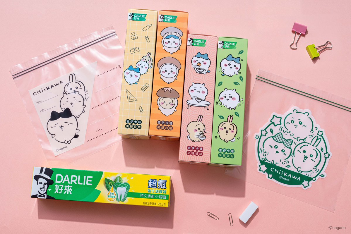 ちいかわグッズ公式 (@chiikawa_kouhou) / Posts / X