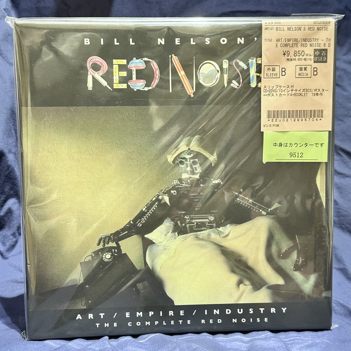 【希少盤CD】イーノ　メイキング・スペース ディスクユニオン川崎店 on X