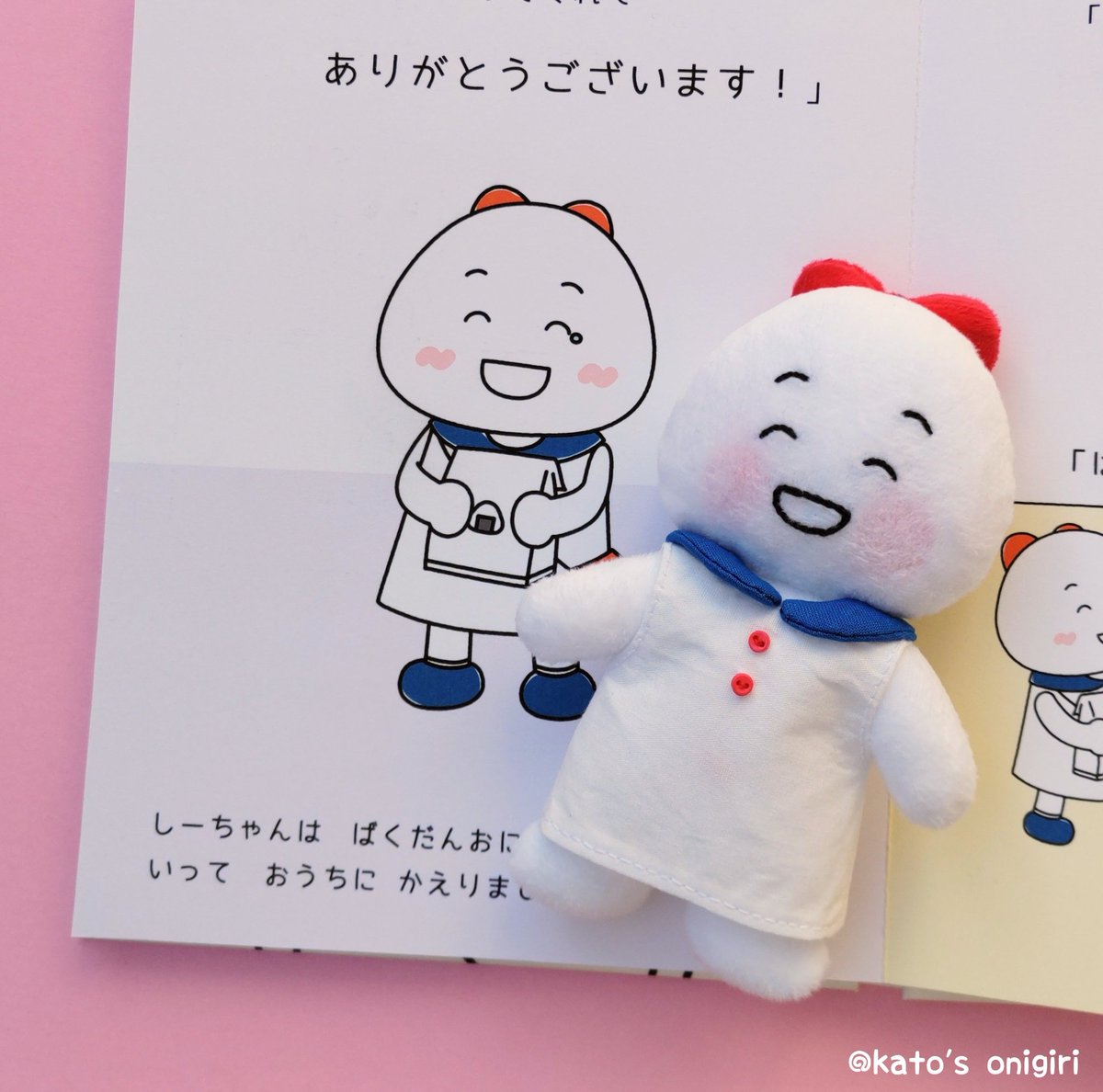 しーちゃんとおんなじサイズで、いくらちゃんのぬいぐるみを作りました☺️🍙❤️いくら部分はビーズを使ってツヤツヤです🥰しーちゃんが主人公の絵本はインスタグラムで読めます🎀たくさん読んでほしいです😌

instagram.com/p/DPwJwycEpkI/…

#ぬいぐるみ #おにぎり #いくら #ハンドメイド #ぬい撮り #絵本