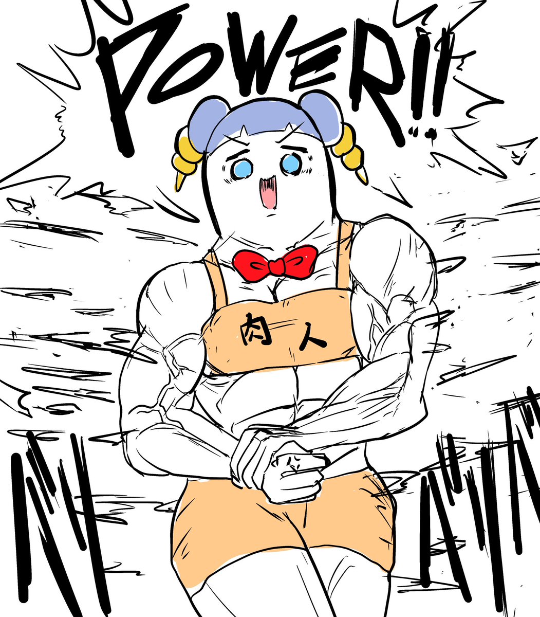 かっこよくてエレガントな絵はSUWA_DYNAMICSに、かわいくてポップな絵はもちもちキラキラキャンディーハウス系イラストレーターにとろしとろ先生に任せるのがいいとおもうよ!
そしてこれはわたしが描いた先生のファンアート