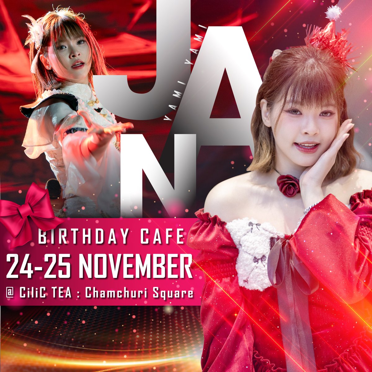 FordAntiTrust's tweet photo. JAN YAMI YAMI - BIRTHDAY CAFÉ 2025

🗓️ 24/11/2025 (16:00-19:00) - 25/11/2025 (13:00-19:00)

📍CiliC tea ชั้นใต้ดิน จามจุรีสแควร์ 
https://t.co/5LyE43YYWV

* รายละเอียดอื่น ๆ จะแจ้งให้ทราบอีกครั้งเร็ว ๆ นี้ 

#JanYamiYami #ジャン闇闇 #janrosez https://t.co/ejhpxIc1rR
