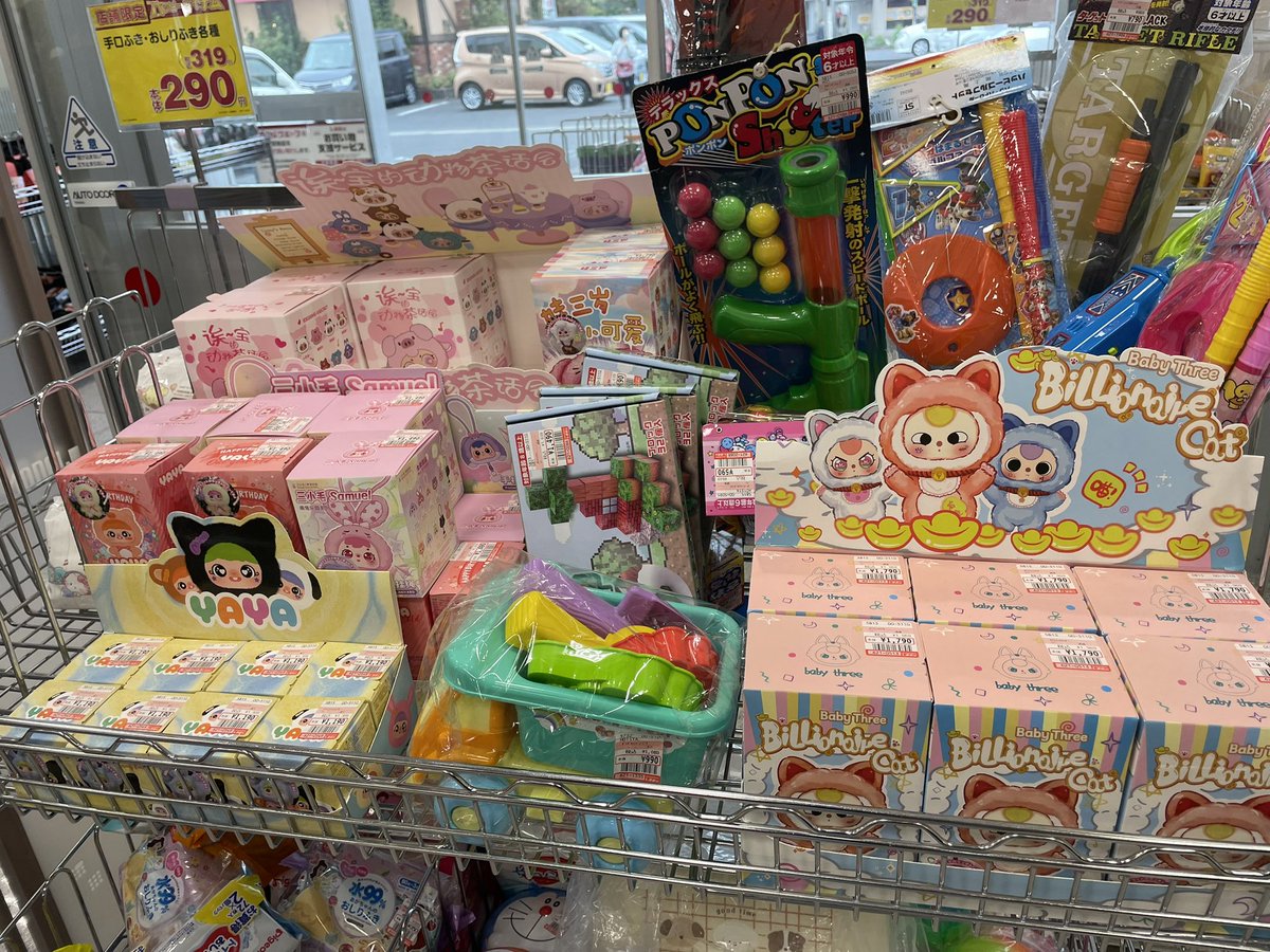 みんみん様専門ページ 🍒まなみ🍒 on X