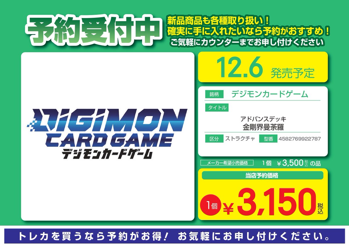 シ*ン様 ガンダムカードゲーム　引退品 カードリスト | GUNDAM CARD GAME 公式サイト