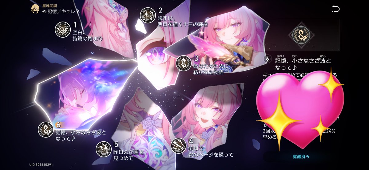 YAM /天の使い狂い tweet media