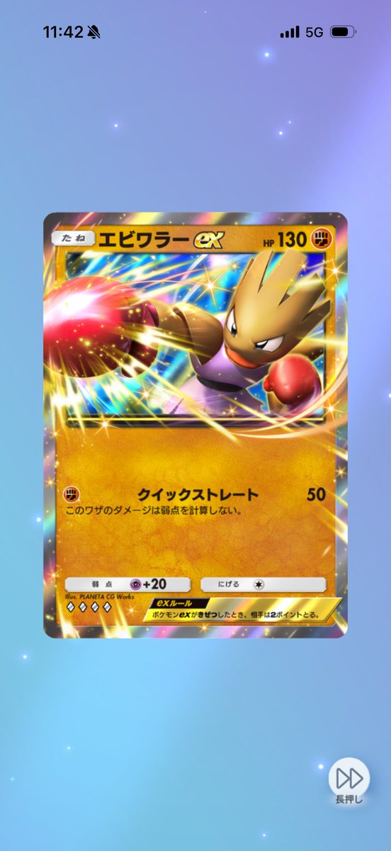 むぎたろう on X