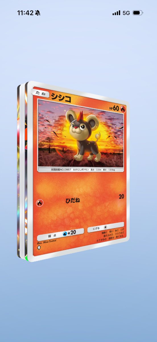 むぎたろう on X